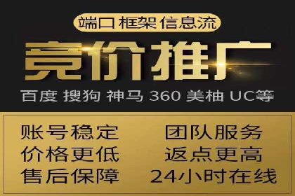 深度解析信息流广告运营公司案例
