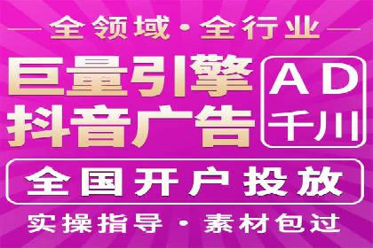 某公司信息流广告投放成功案例分析